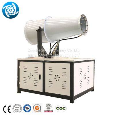 Water Blower Irrigate Mist Cannon Fog Boiler Factory Dust Control Sprayer