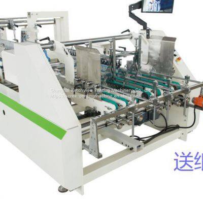 Carton Box Folder Gluer Machine Automatic Paper Folding photo-2