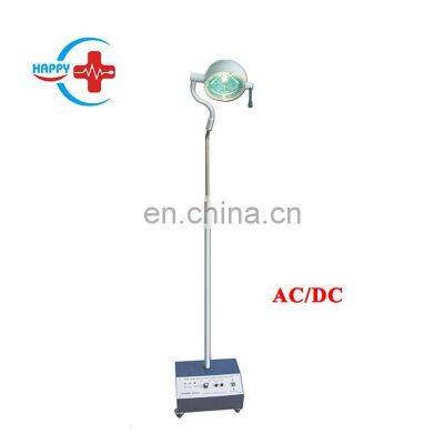 HC-I012 Medical Mobile Standing Surgical LED Operating Lamp Shadowless Operation Room Lighting