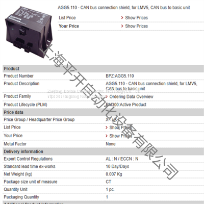 AGG5.110 BPZ:AGG5.110 MFN:AGG5.110 CAN bus connection shielding