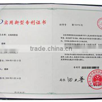 Patent Certificate