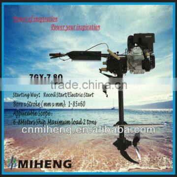 7GX-7.8Q4-stroke MIHENG best price for outboard motor