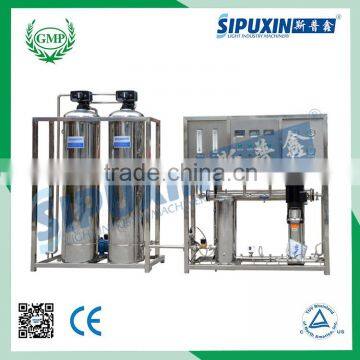 Sipuxin pure water making machine cosmetic water treatment machine