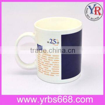 Dinnerware New Products Promotion Sublimation DIY Mug