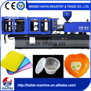 HTW200JB Fast Precision bucket injection molding machine