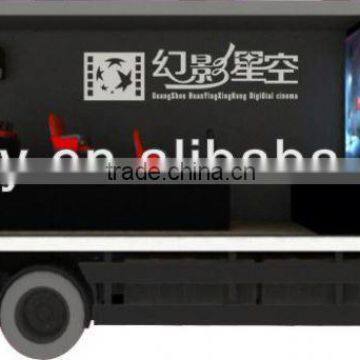 5d cinema equipment truck mobile 5d cinema for cinema chairs 4d