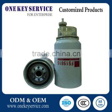 2016 China Supplier Fuel Filter 131261275