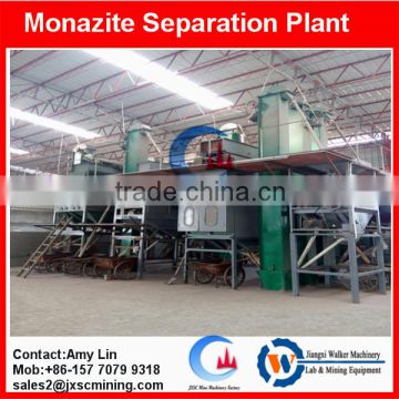 beach placer processing plant electric separation machine for monazite/rutile/zircone/garnet