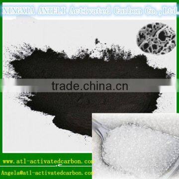 powder activated carbon used for sugar refining