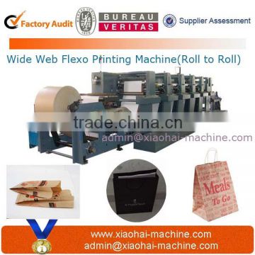 printing machine(Flexo web printing cutting machine)