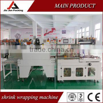 Good Quality Automatic Shrink Wrapping Machine photo-2