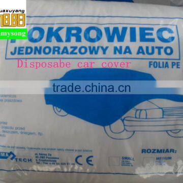 Plastic Disposable Car Cover
