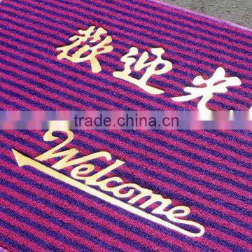 2016 Interlocking Dust Control Door Mat