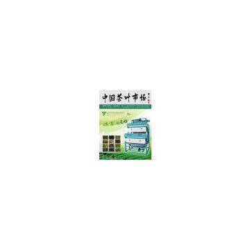 professional CCD tea color sorter
