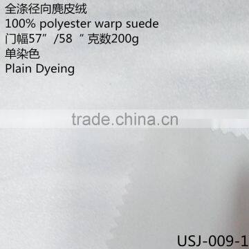 100% Polyester Warp Suede Fabric for Sofa/cloth photo-6