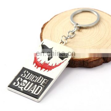 No minimum custom logo metal keychain for movie