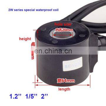 Waterproof solenoid valve coil 1 inch 2 1 inch half 2 inch water valve waterproof coil hole 20MM height 55MM