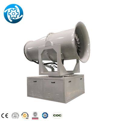 Mist Cannon Machine Fog Cannon Against Thief Fog Cannon Pesticid
