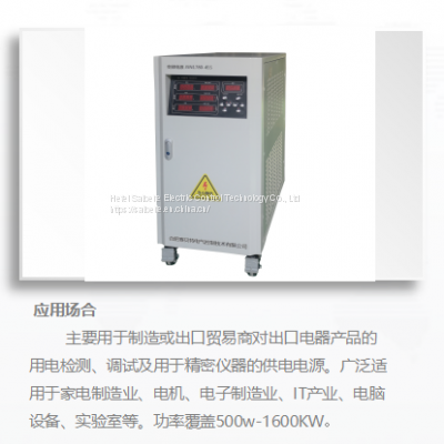 Programmable variable frequency power supply