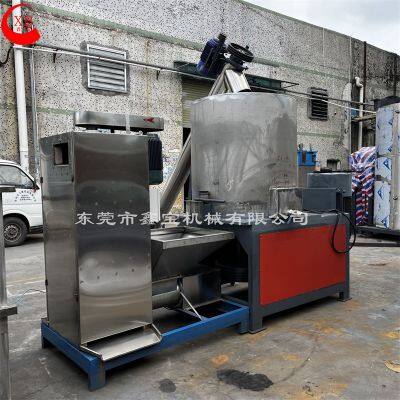 Vertical Plastic Dewatering Machine For Plastic Recycling Washing Line