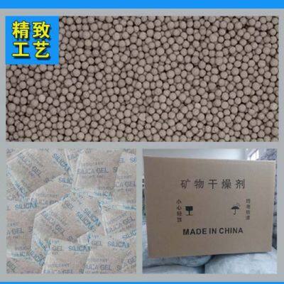 Industrial Grade Waterproof Silica Gel Desiccant Transparent Moisture Adsorption photo-4