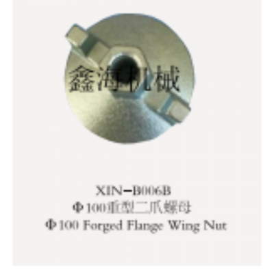 Forged flange wing nut complete 006B