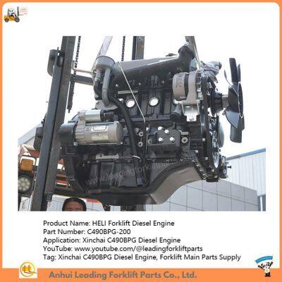 Двигатель погрузчика Heli | Двигатель Xinchai | Двигатель Xinchai 490 | Дизельный двигатель C490BPG | C490BPG