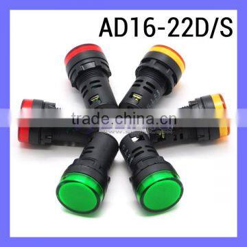 APT Indicator Light AD16-22D/S Diode Signal Pure Color Lamp