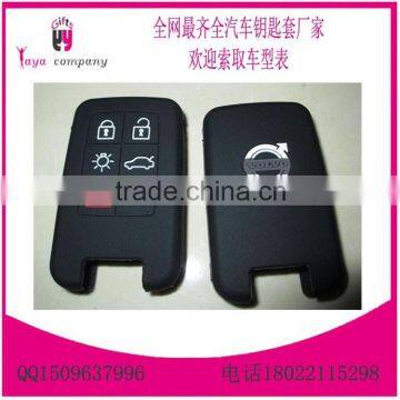 2016 Hot Selling Silicone Car Case for Mercedes Benz Key Case photo-6