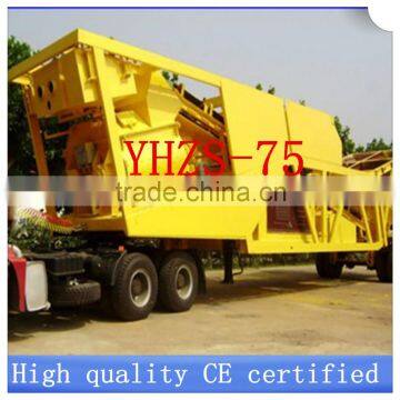Mobile concrete mixing plant mobile concrete batching plant YHZS75