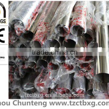 Stainless Steel Welded Tube 201 Bright photo-5