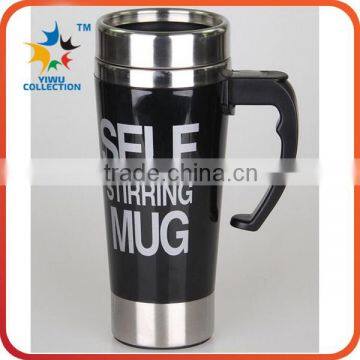 2016 New Arrival self stirring mug with stainless steel for promotion