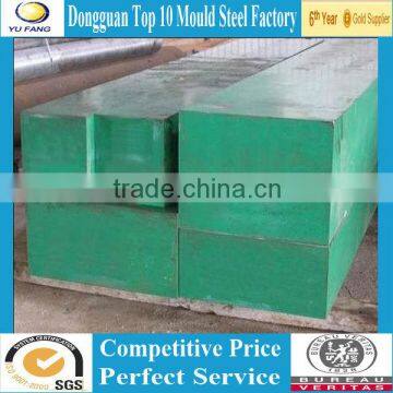 Special Steel Bar DIN1.2738