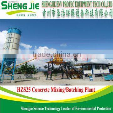Twin Horizontal Shaft Mixer HZS 25 Concrete Mixing Plant Price