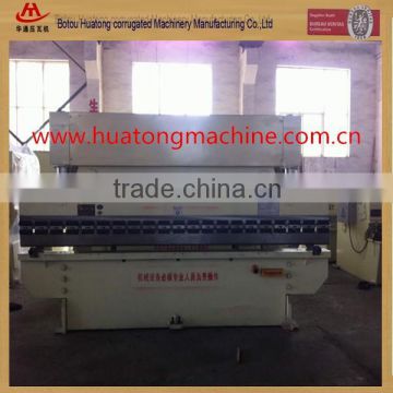 Guillotine Shearing Machine