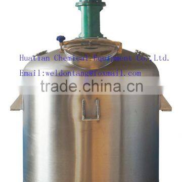 CHEMICAL MIXING TANK