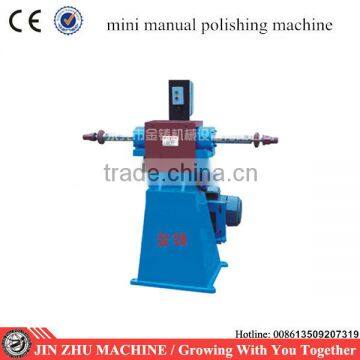 mini manual motor polishing machine