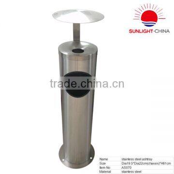 AS070 stainless steel free floor standing outdoor ashtray