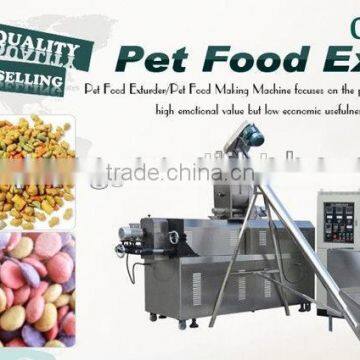 pet food extruder