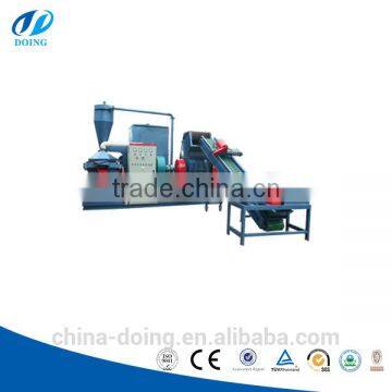 Aluminum Scrap Machine /aluminum Can Recycling Machinery /aluminum Extraction Machine photo-3