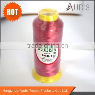 good quality outlet Polyester Embroidery Thread