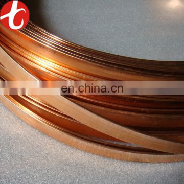 High quality red copper strip T2