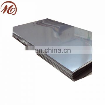 0.8mm sheet stainless steel