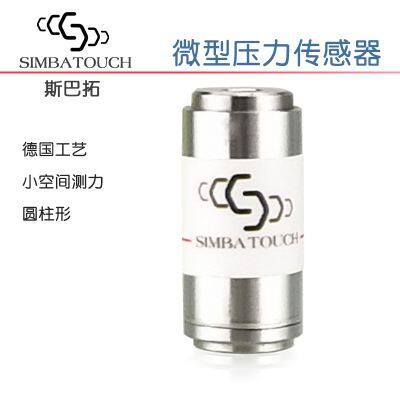 Cylindrical high precision load cell sbt641a