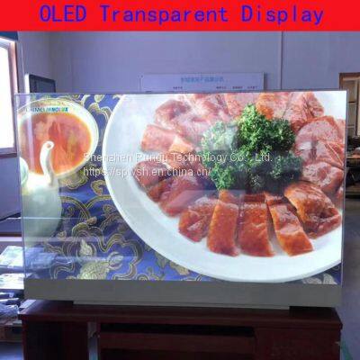 55 Inch Touch Transparent Screen Advertising Machine 65 Inch Transparent LCD Screen Customization photo-4