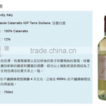 Oupusen 750 ml Salute IGP Terre Siciliane Italy White Red Wine photo-6