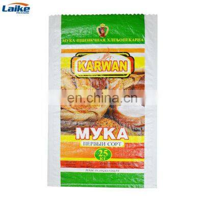 Custom Printed Food Packaging Bags Rice Packaging Design Plastic Bags for Rice Packaging