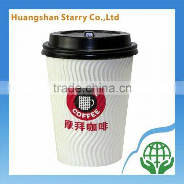 Ripple Wall Color Printed Coffee Paper Cup Roll