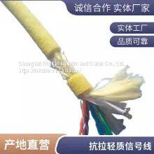 PU polyether sea water zero buoyancy shielding cable 2/3/4/5/7 core 0.14/0.2/0.25/0.3/0.4