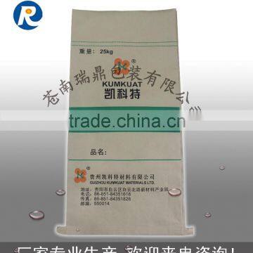 Kraft Paper Sack With PP Woven Bag For Packing photo-2